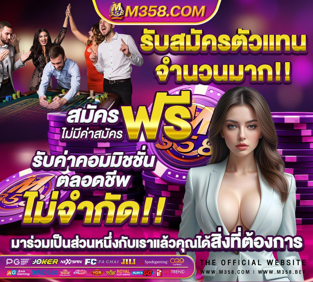 ค่ายสล็อต 888